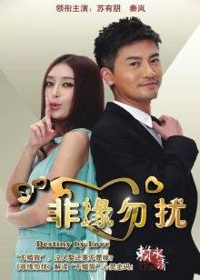 强推足交！！！小林酱 不知道啥道具足交【363MB】